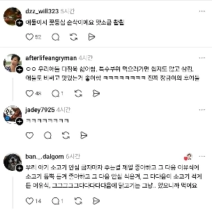 赤ちゃんがお肉を食べないのですが、どうすればいいでしょうか？