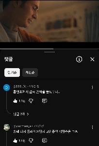 アベンジャーズ ドゥームズデイ ティーザー トレーラー コメントボックス 最新状況 (笑)