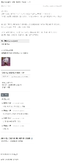 ヘトバーン論争は徐々に問題になり始めている。