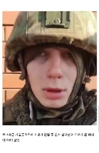 ロシアから見た戦争当日の二極化した状況。