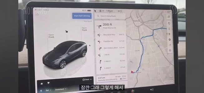 (SOUND)Tesla Grokと話す韓国のUberドライバー