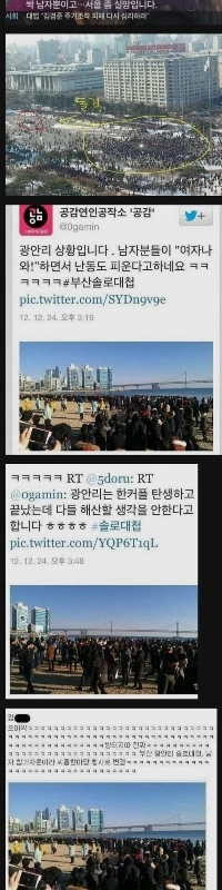 13年前のクリスマスイベント