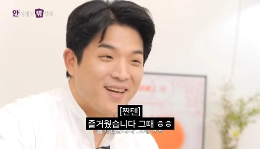 アン・ソンジェ、白黒シェフのラ・ソンファンへの思いを語る