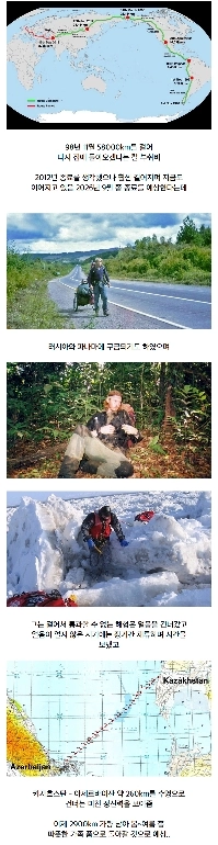 27年間、徒歩で世界中を旅し続けた男