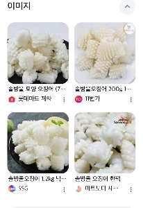 ㅂㅂㅂㄱ ちゃんぽんは本当に気持ち悪い。