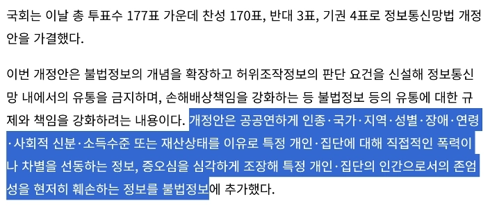 6ヶ月を過ぎると違法になります。