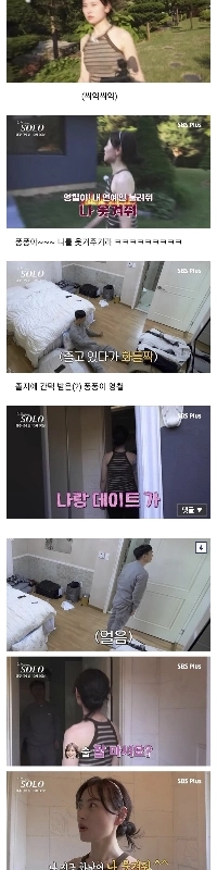 女性が卓球男子を見つける方法