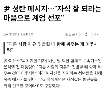 子どものいない人は、自分の子どもにはうまくやってほしいと願っています。