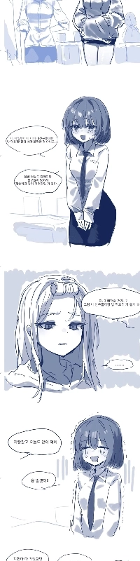 Iljin.manhwaの女の子と一緒に食事をする漫画