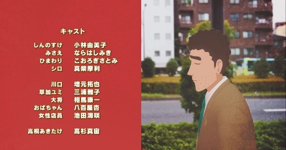 クレヨンしんちゃん アニーのお父さんの現在.jpg