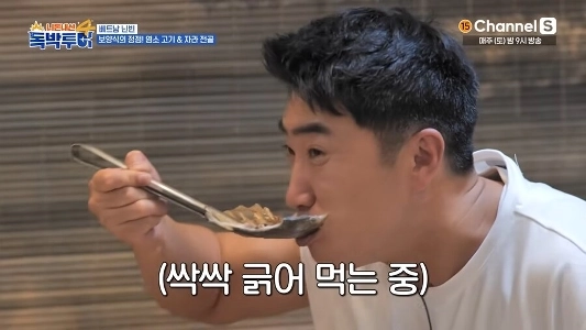 （やかえ）健康に良いとされるザラ料理のビジュアル