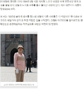 “”””韓国ではヤクルトレディは無敵だ””””