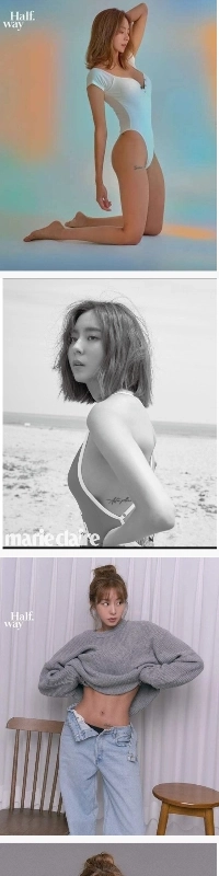 ユイの太ももにはタトゥーが入っている