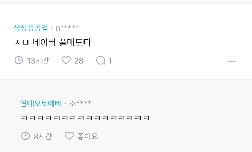 KRW 常識だけど知らないかもしれない