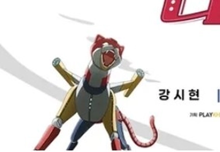 『走れ、ハニ』は26日にNetflixで公開される