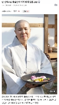 Black and White 2 ソンジェ僧侶が気に入らないと言う決断