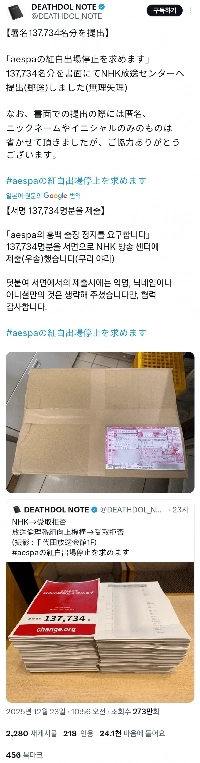 スニッフルエスパの現状