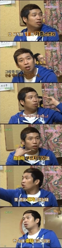 放浪していたMCモンを殴り正した友人。