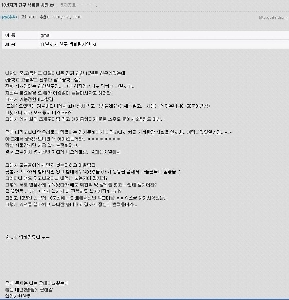 10年来の友人との話