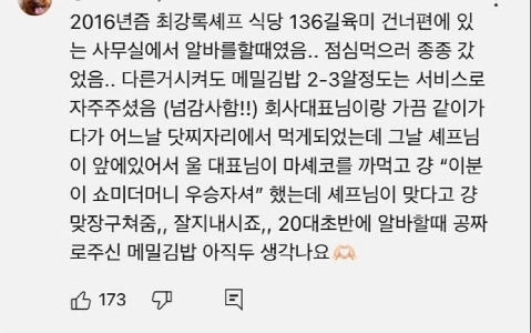 驚いたことに、Show Me the Moneyを獲得した人.jpg