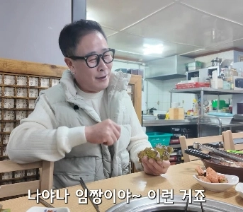 Black and White 2 イム・ソングンのインスタ笑