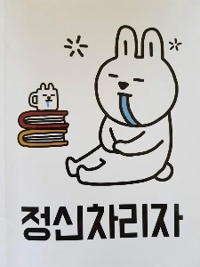 高校三年生を終えた後。