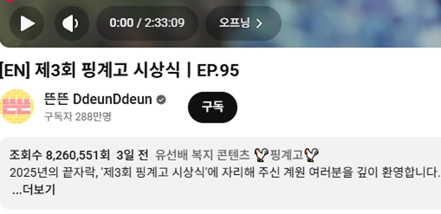 [言い訳] 授賞式の現在の状況ㄷㄷㄷㄷ