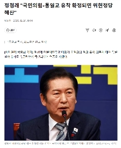 チョン・チョルレ – 私の力が解散しました