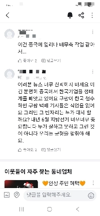 あそこにいる奴らは陰謀論のレベルだよ。