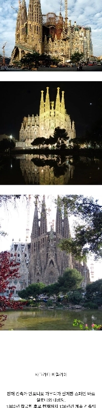 それは世界で最も長く続いている違法建造物でした。