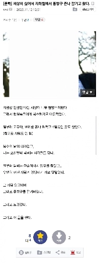 世界を憎み、現実ジャンキーに復讐したDC人 jpg