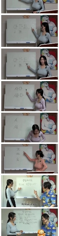 韓国の教育放送を見ている韓国人