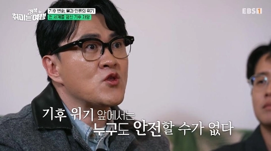 この自然災害は、私たちの国がもはや安全ではないことを示しています。jpg