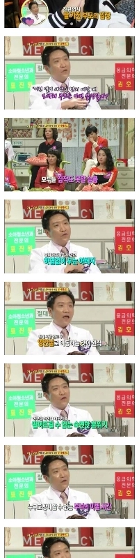 小児科医の記念すべき研修初日