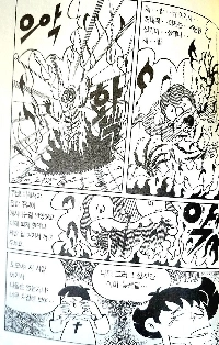 子供の頃に見てトラウマになったキリスト教漫画。