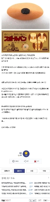 日本の空港で意外と注意すべきこと