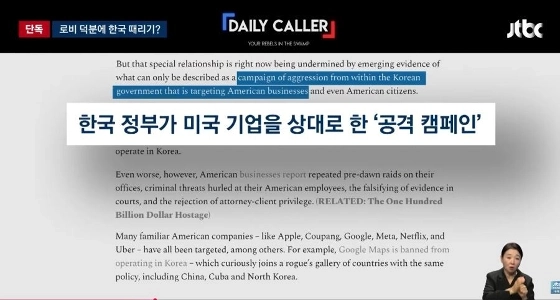 クーパンのおかげで楽しいです