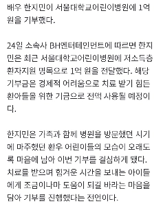 ハン・ジミンのクリスマスプレゼントㄷㄷ