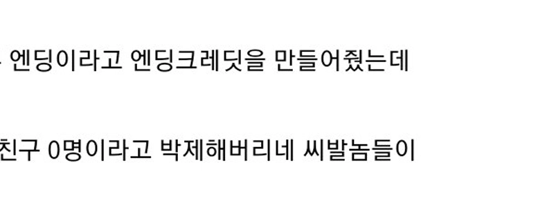 ロストアーク物語 大惨事.jpg