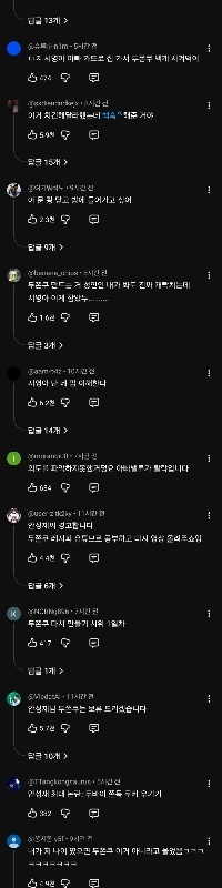 ドバイのもちもちクッキーを思い通りに作ったアン・ソンジェシェフのYouTubeチャンネルがひっくり返る