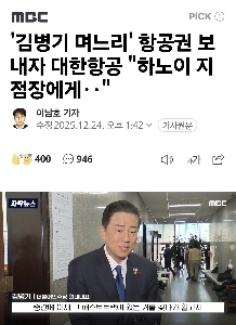 民主党の狂った近況