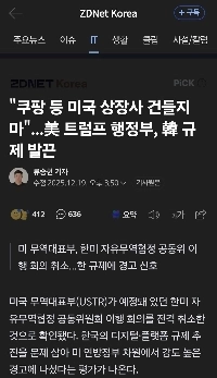 クーパンの反応はまさに伝説的ですね（笑）。