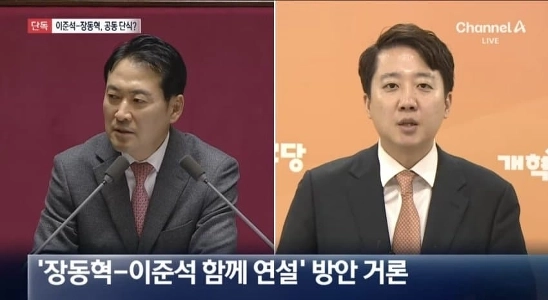 イ・ジュンソク、チャン・ドンヒョクに共同断食提案