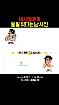 (SOUND)あなたを見つけます、私はあなたを見つけて殺します.mp4