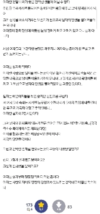 世界中の女性の本質を悟った賢者の有名な詩