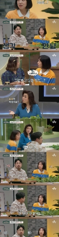 40代の夫婦関係