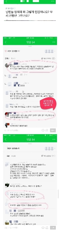 中国人女性との結婚を避けるべき理由