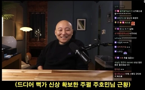 チュ・ホミン – トク家訴訟の最新状況