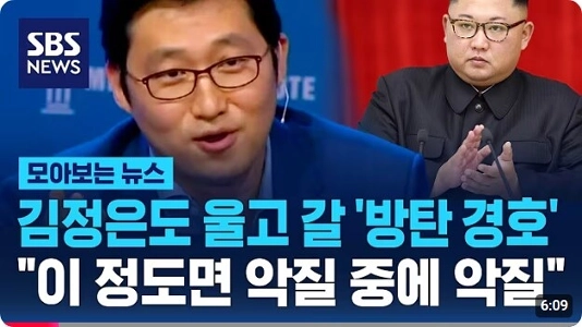 クーパンのSBSの文言を見てください（笑）。