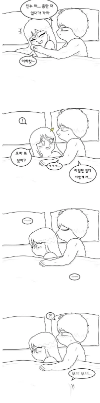 今朝の全国のモーテルの現状